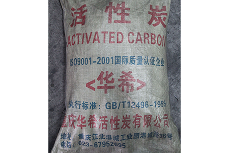 活性炭的技术性能指标有哪些？